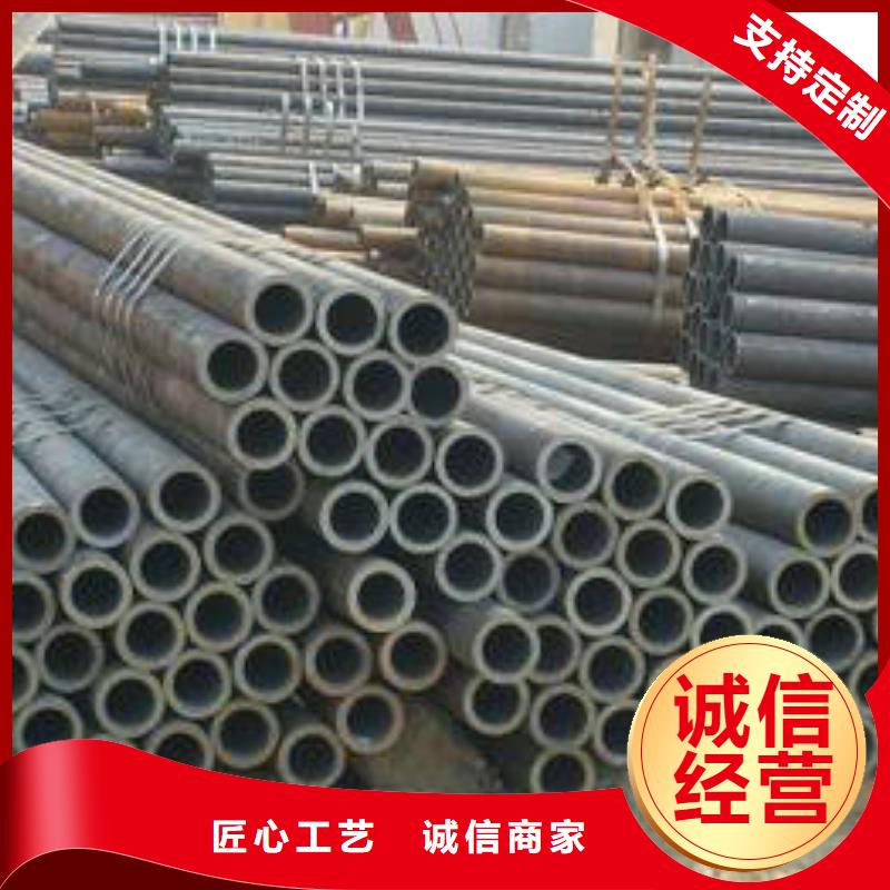 無(wú)縫鋼管免費(fèi)詢價(jià)