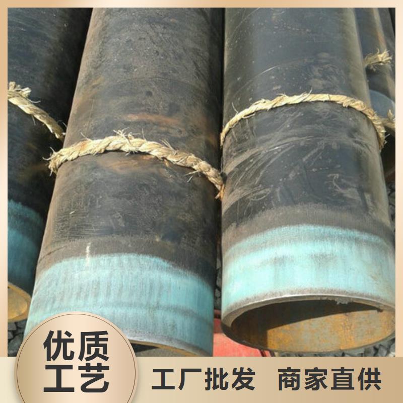 無縫鋼管冷拔管支持大批量采購