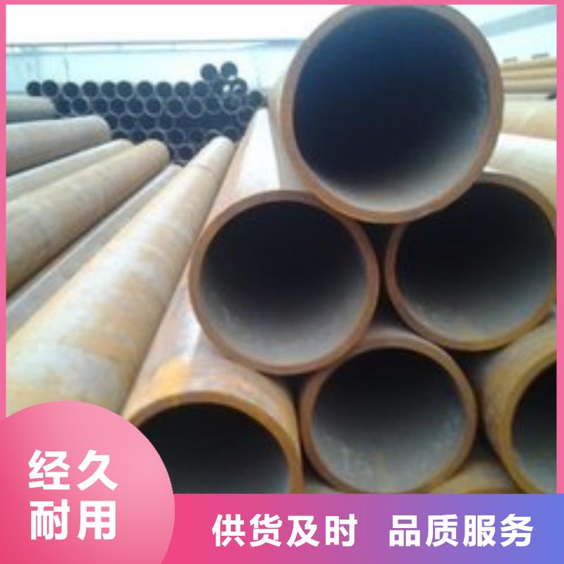 无缝钢管从厂家买售后有保障