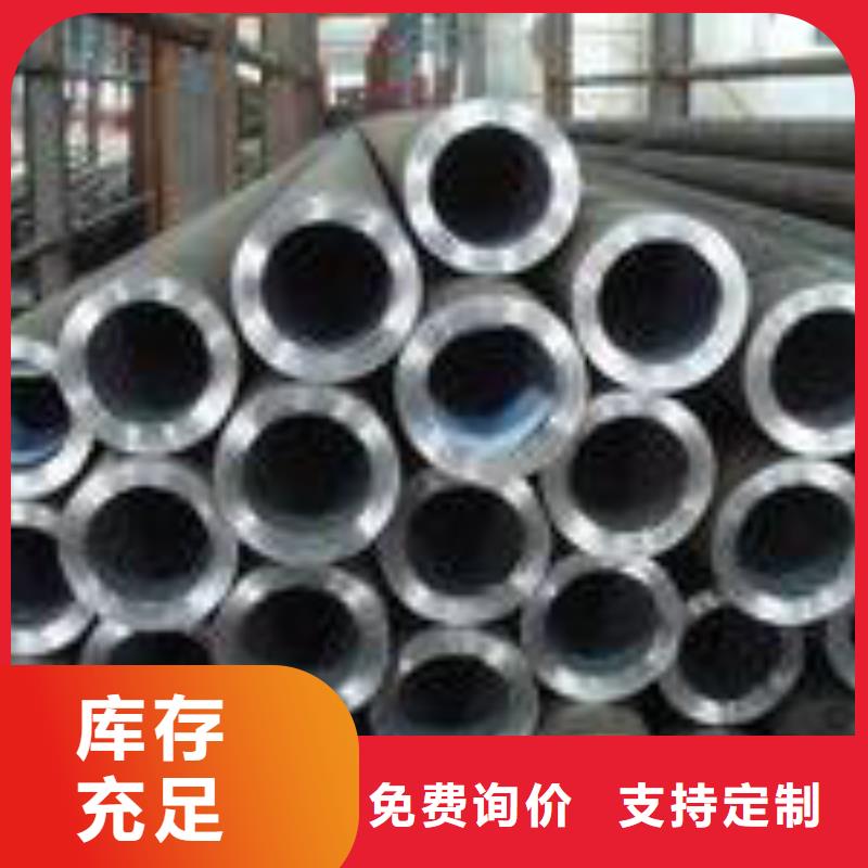 無縫鋼管定制零售批發(fā)