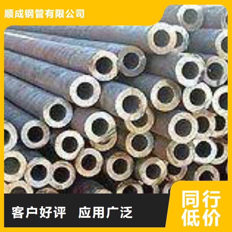 無(wú)縫鋼管精密管應(yīng)用范圍廣泛