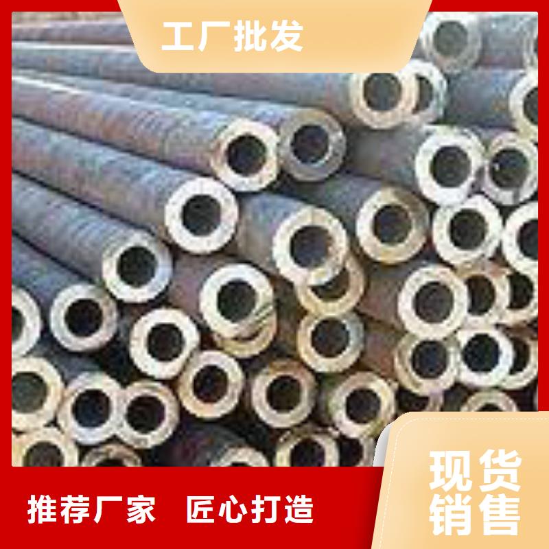 無縫鋼管無縫管現(xiàn)貨銷售