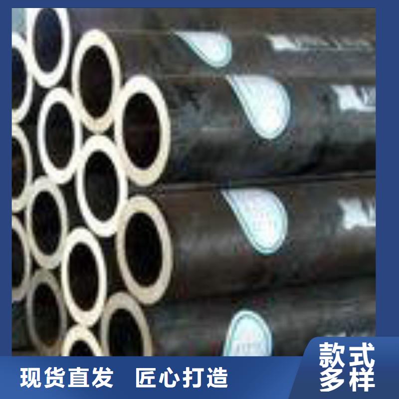 无缝钢管定制零售批发