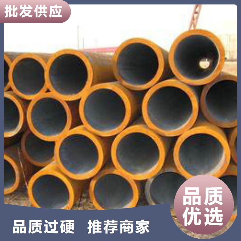 無(wú)縫鋼管免費(fèi)詢價(jià)