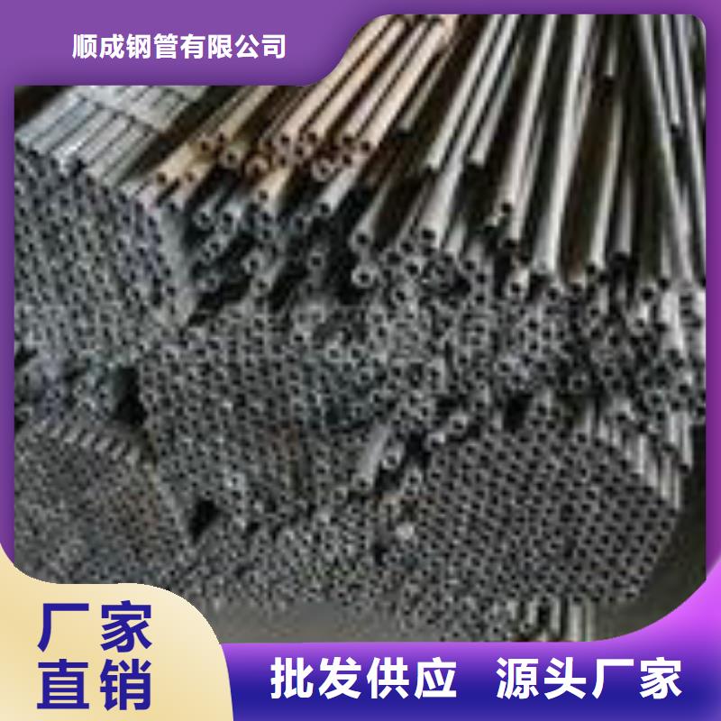 無縫鋼管無縫管現(xiàn)貨銷售