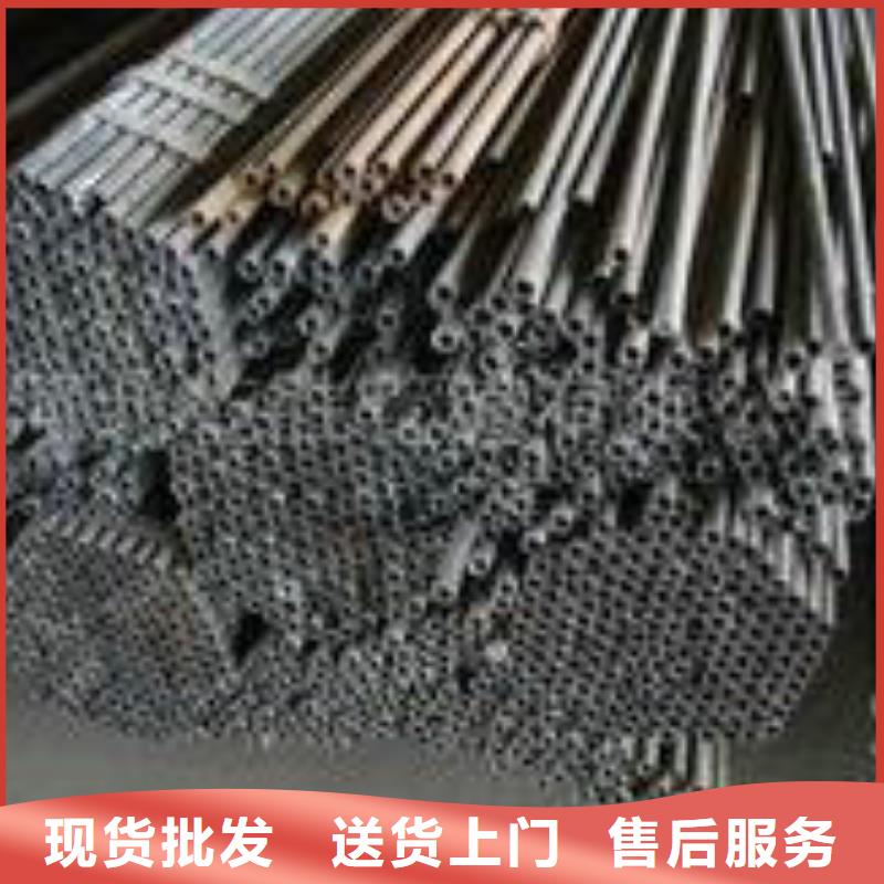 無縫鋼管定制零售批發(fā)