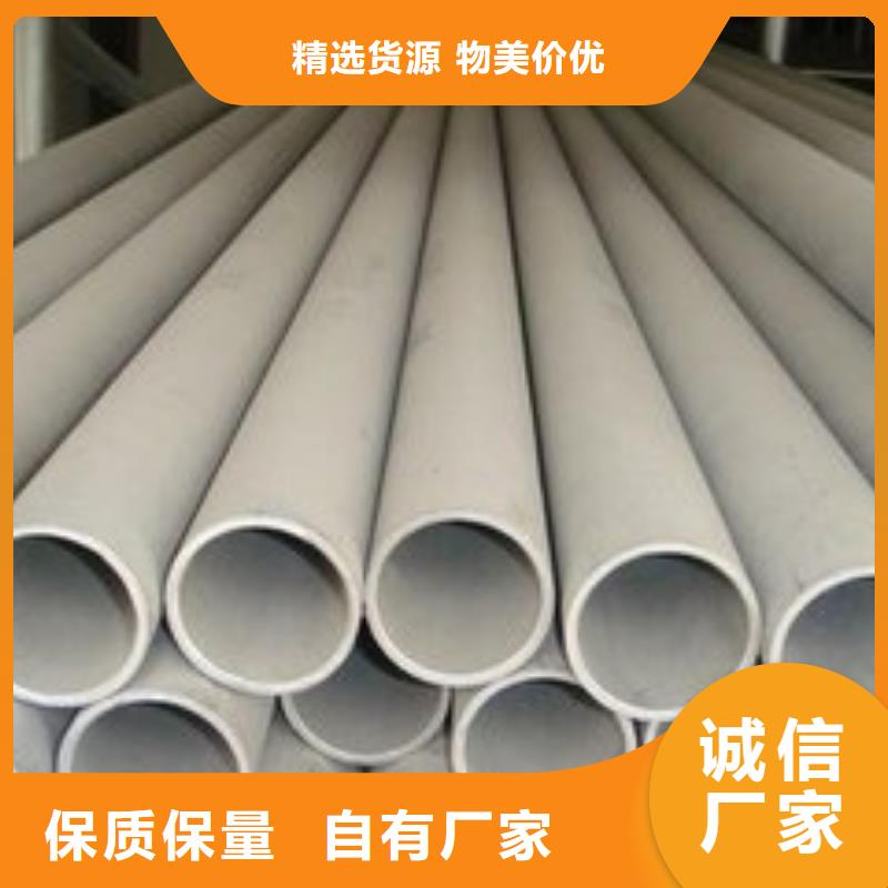 無縫鋼管批發(fā)貨源