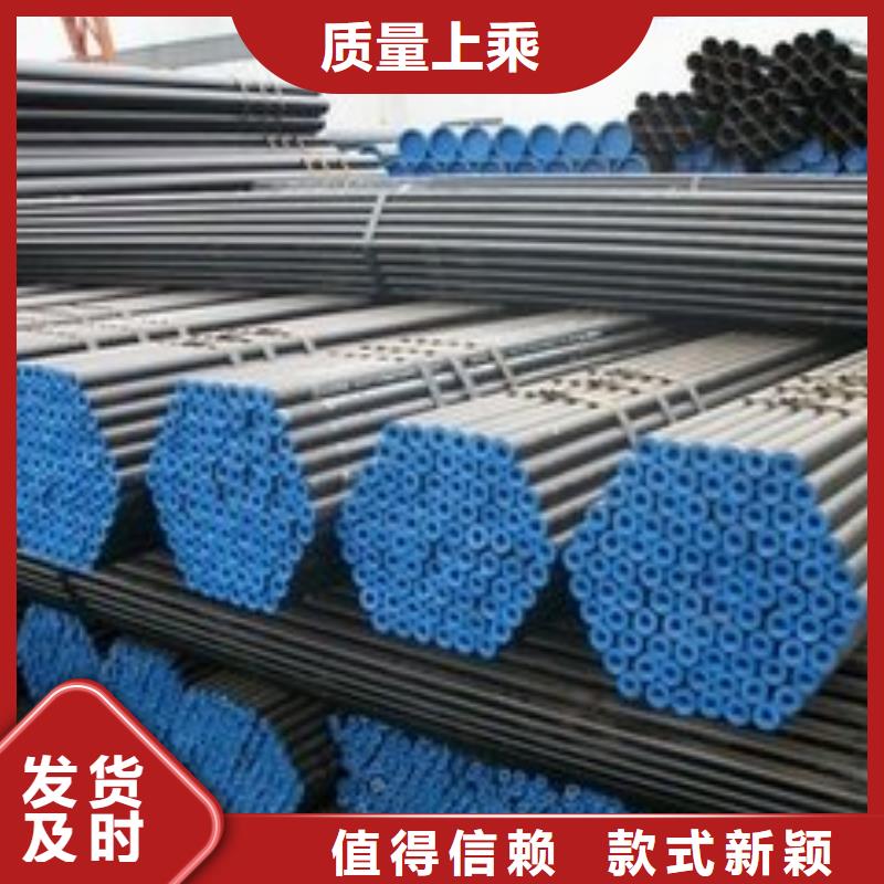 无缝钢管定制零售批发