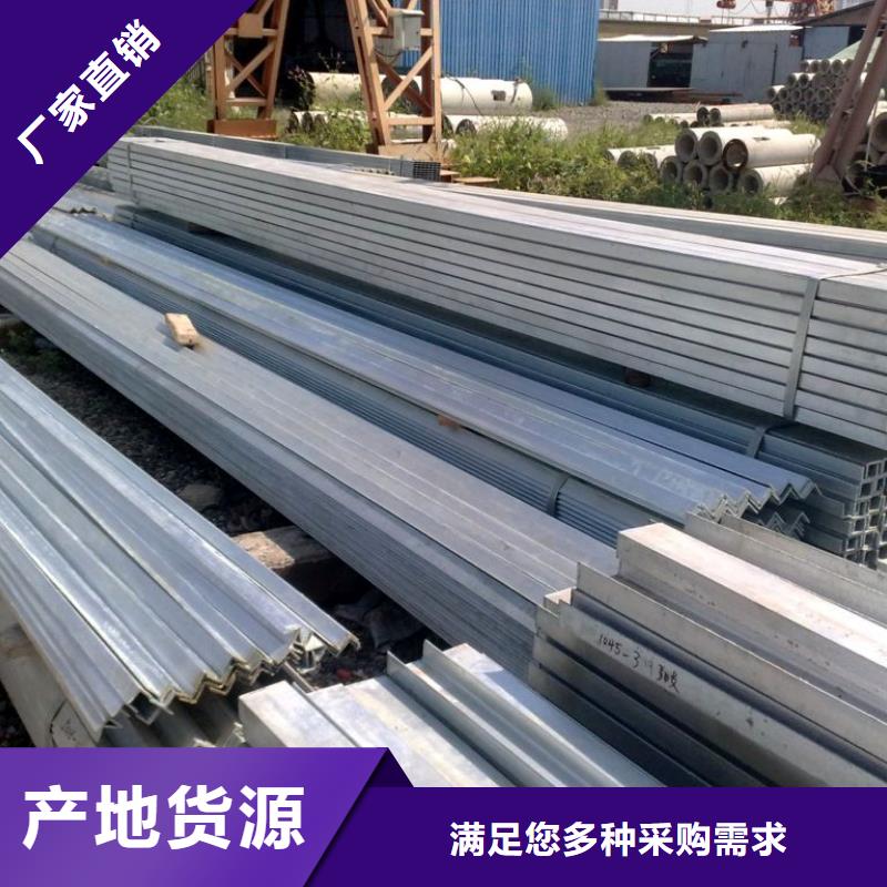 角钢-热镀锌工字钢懂您所需