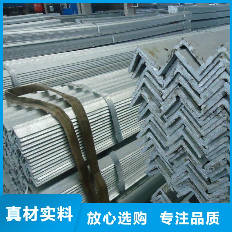 角鋼,熱鍍鋅圓鋼設(shè)計(jì)制造銷售服務(wù)一體