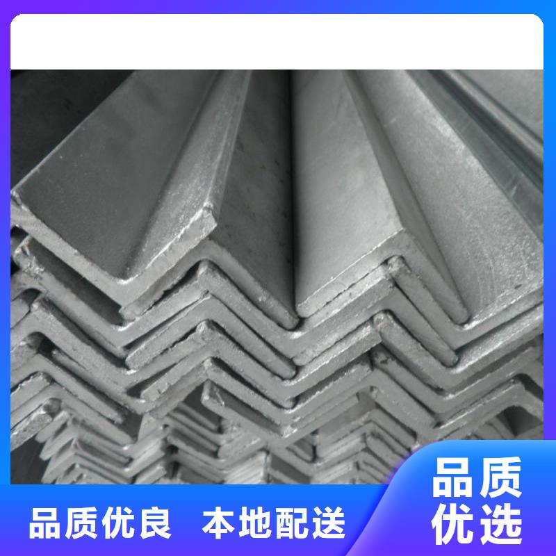 角鋼熱鍍鋅槽鋼品質(zhì)保證實力見證