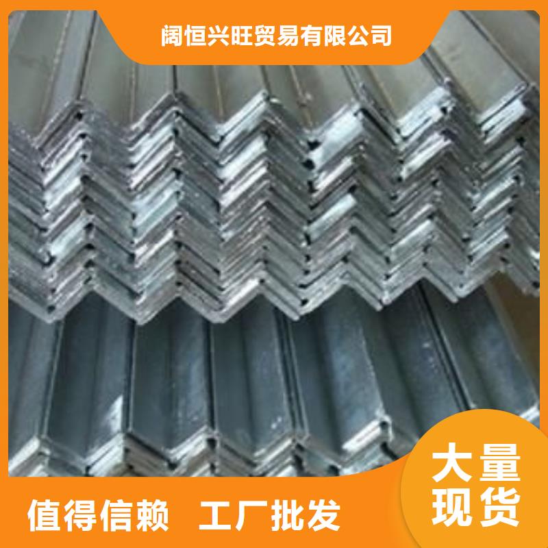 角鋼,熱鍍鋅圓鋼設(shè)計(jì)制造銷售服務(wù)一體