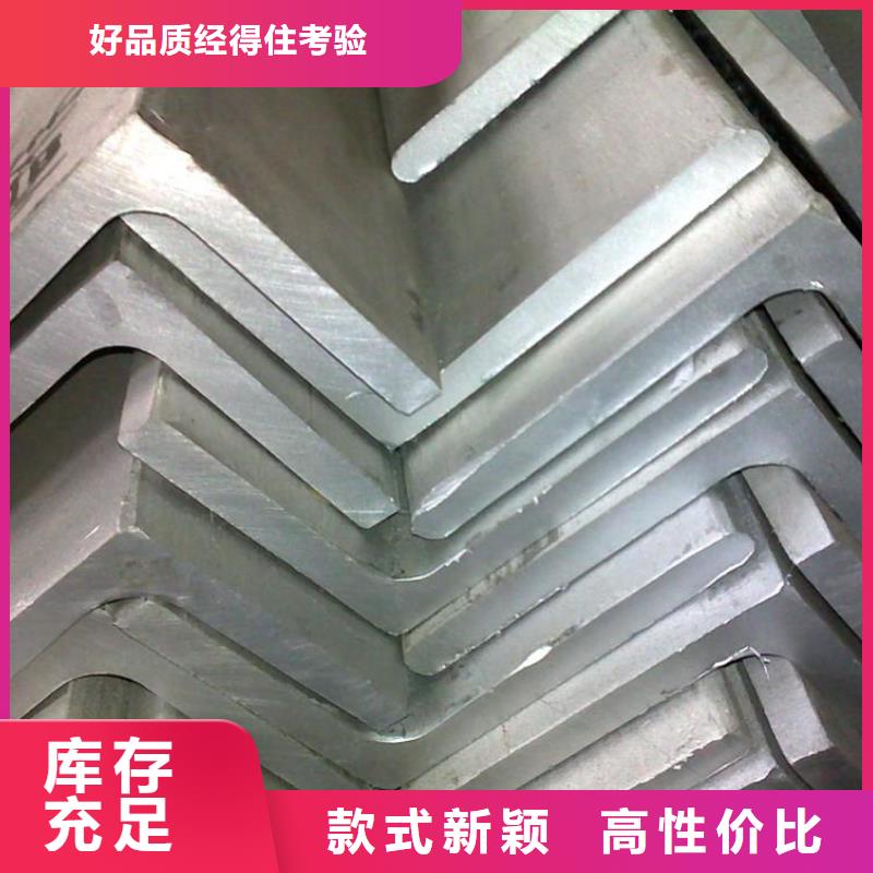 角鋼,熱鍍鋅圓鋼設(shè)計(jì)制造銷售服務(wù)一體
