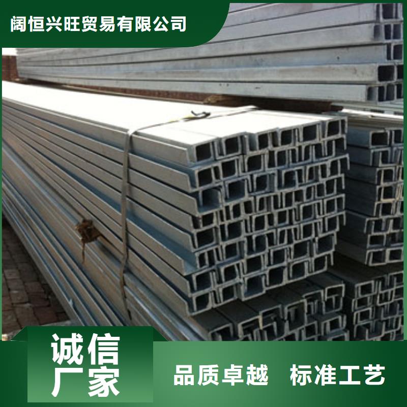 槽鋼熱鍍鋅角鋼好廠家有擔(dān)當(dāng)