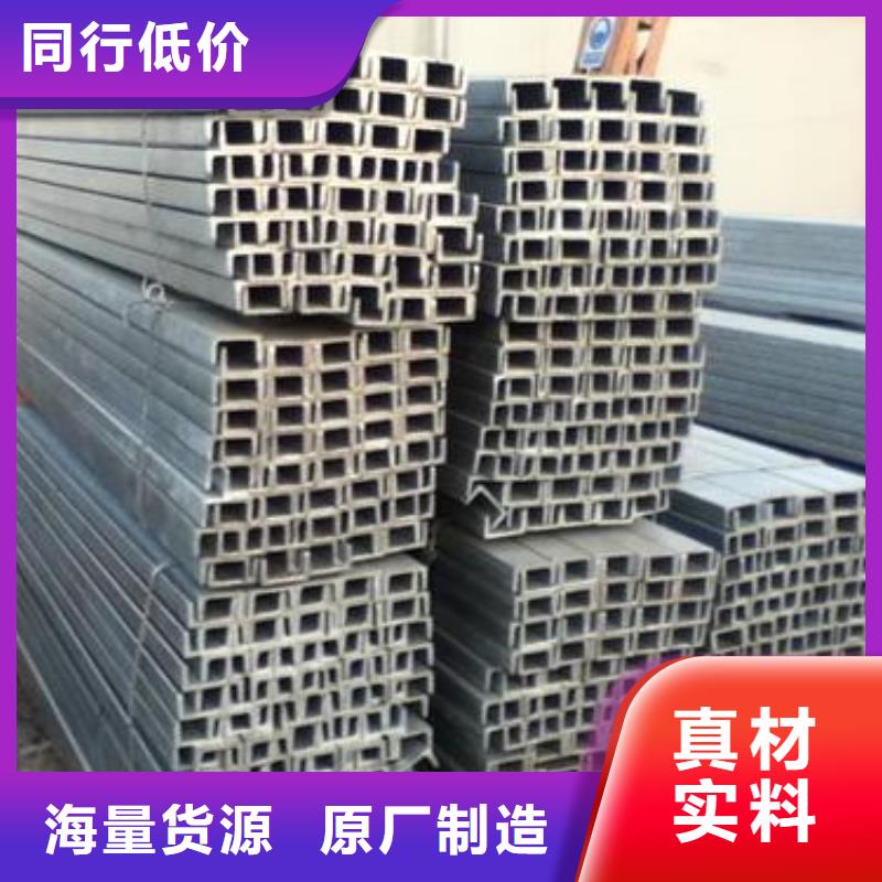 槽鋼熱軋鋼板可定制