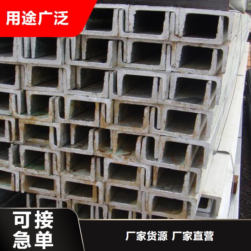 槽钢热轧钢板可定制