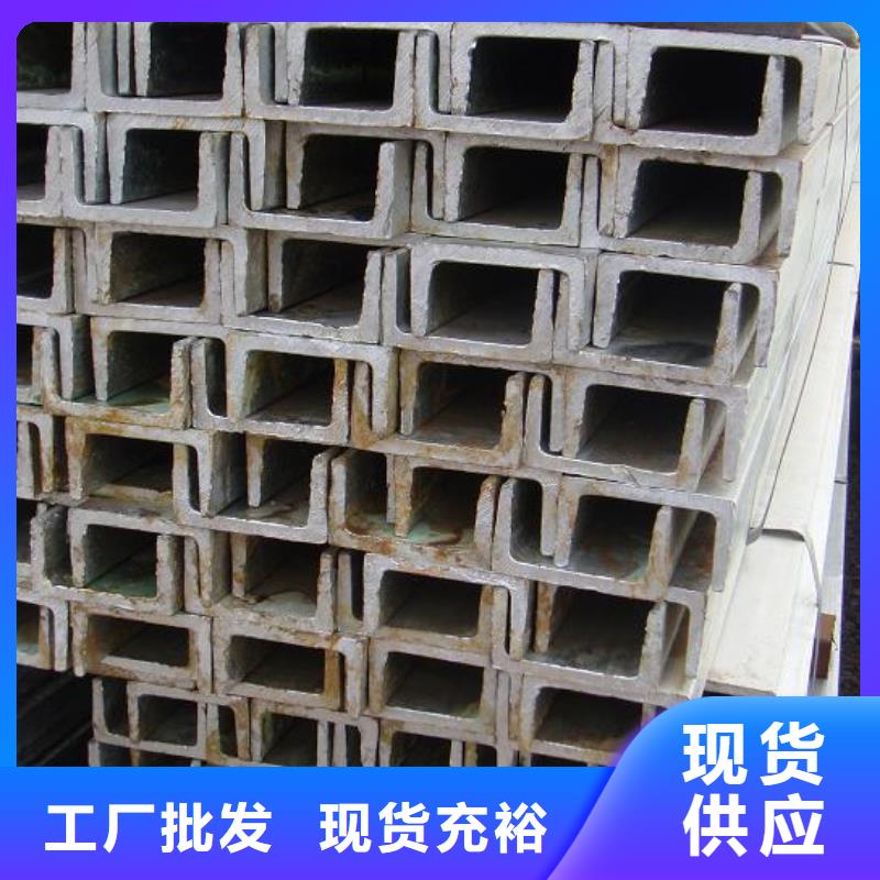 槽鋼熱鍍鋅角鋼好廠家有擔(dān)當(dāng)