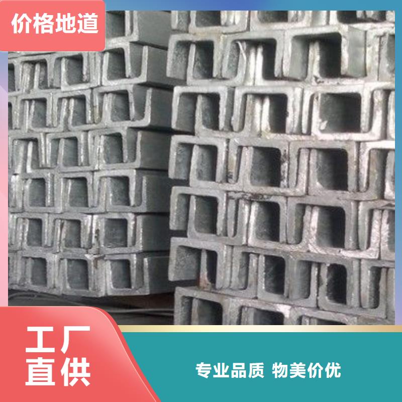 槽鋼熱軋鋼板可定制