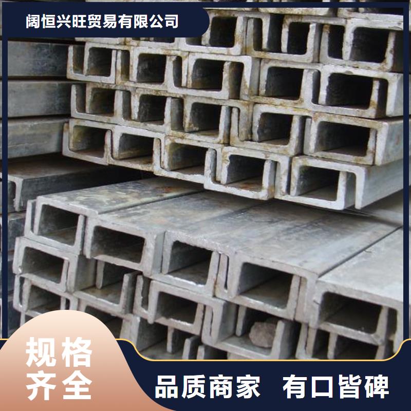 槽钢,热镀锌C型钢货品齐全