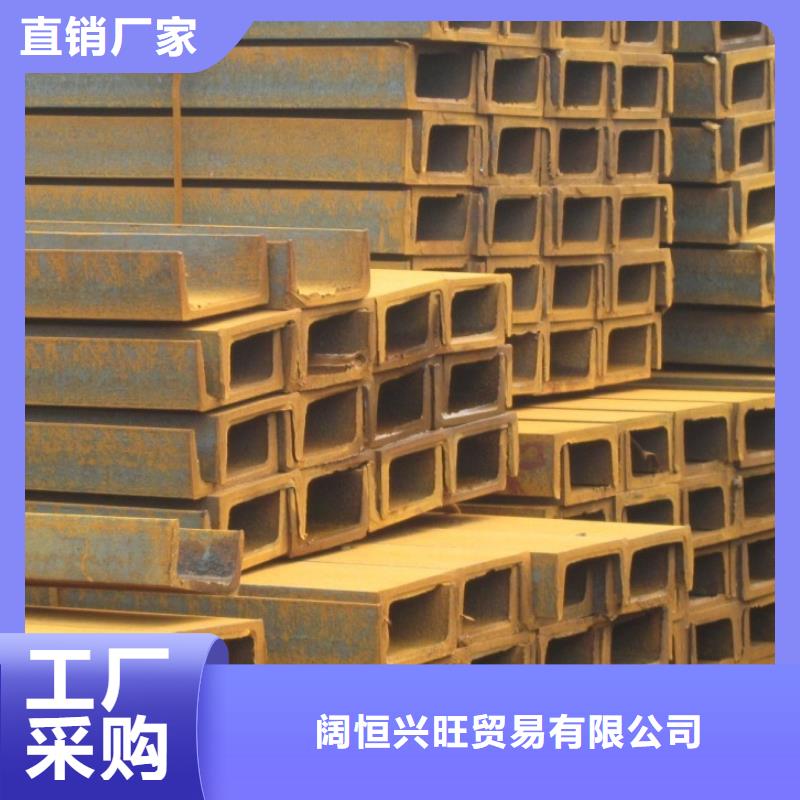 槽钢热轧钢板可定制