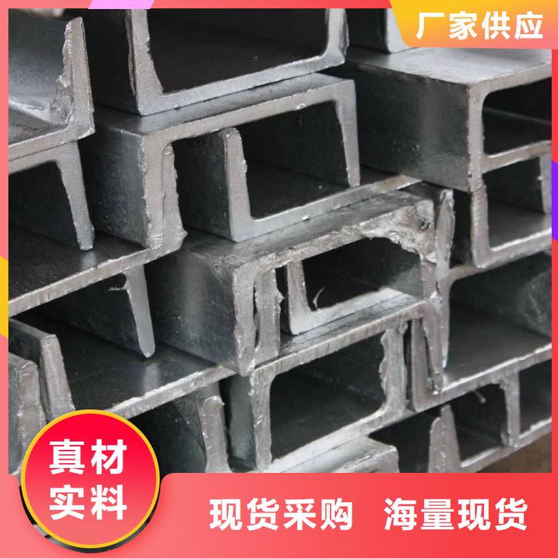 槽鋼熱鍍鋅h型鋼快捷物流