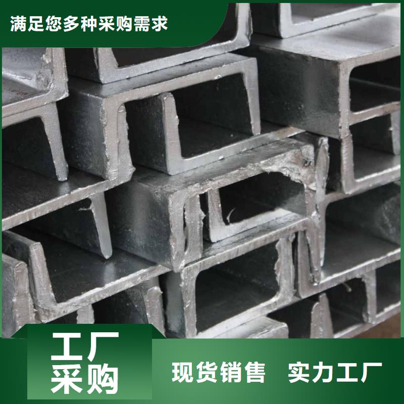 槽钢,热镀锌C型钢货品齐全