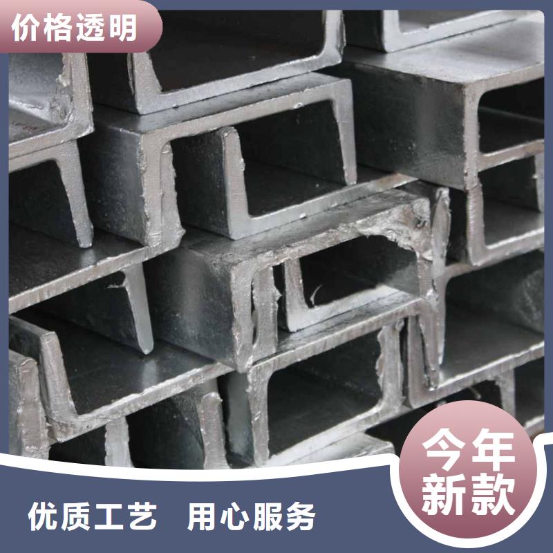 槽鋼熱鍍鋅h型鋼原料層層篩選