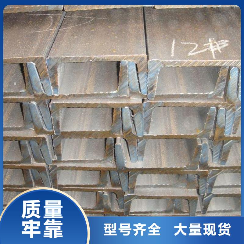 槽鋼熱軋鋼板可定制