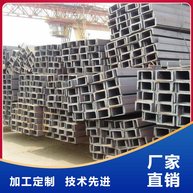 槽鋼熱鍍鋅角鋼助您降低采購成本