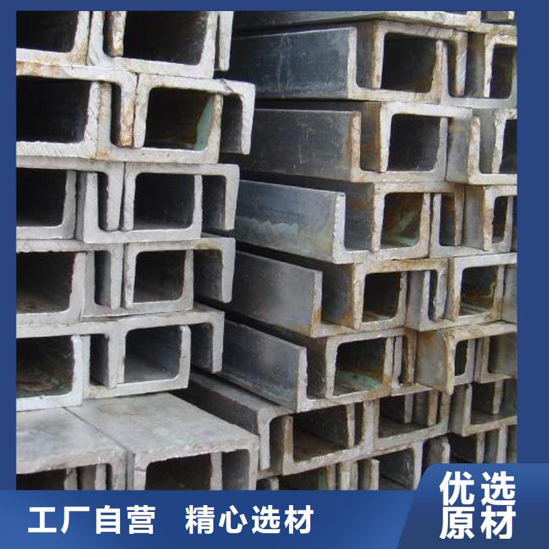 槽钢,热镀锌C型钢货品齐全