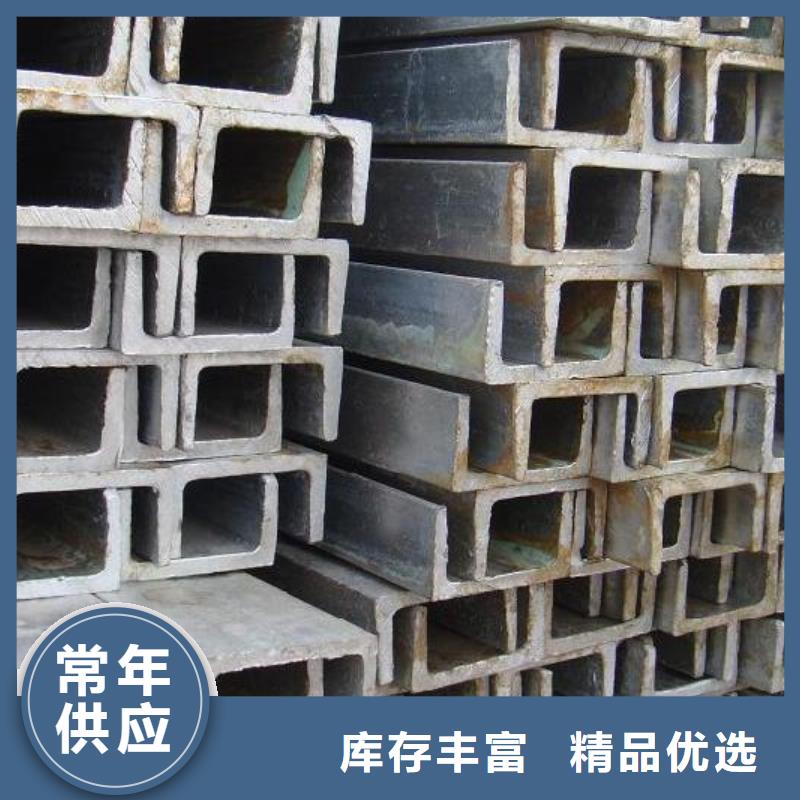 槽钢热轧钢板可定制