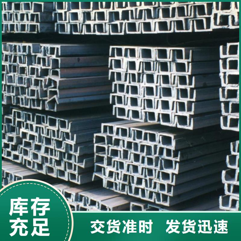 槽钢热轧钢板可定制