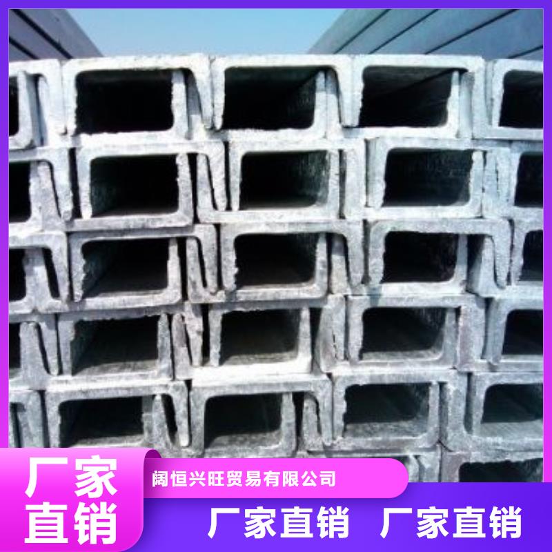 槽钢,热镀锌C型钢货品齐全