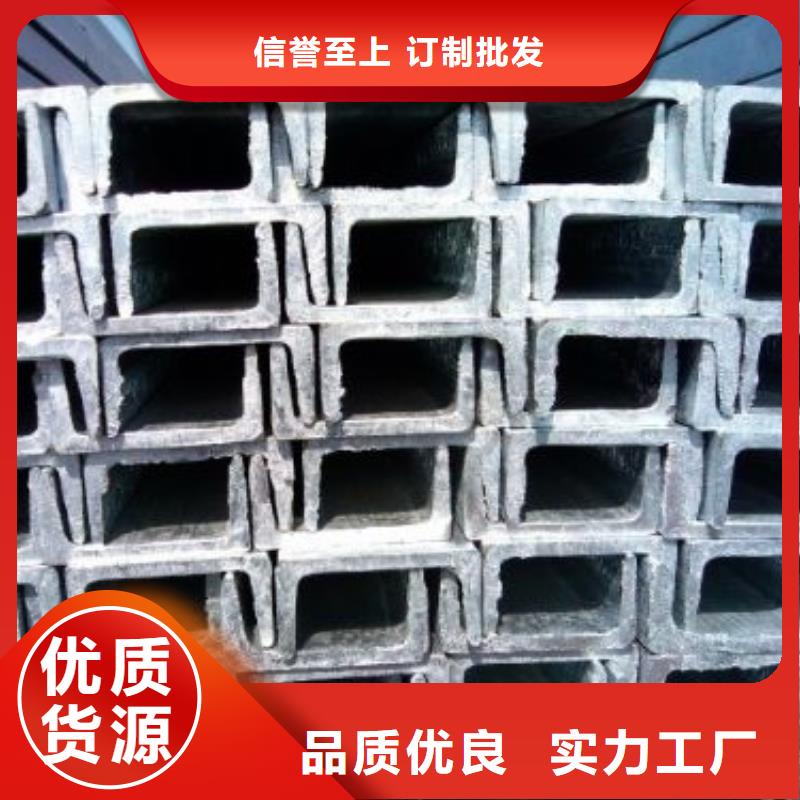槽钢热轧钢板可定制