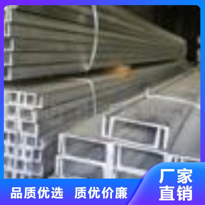 槽钢,热镀锌C型钢货品齐全