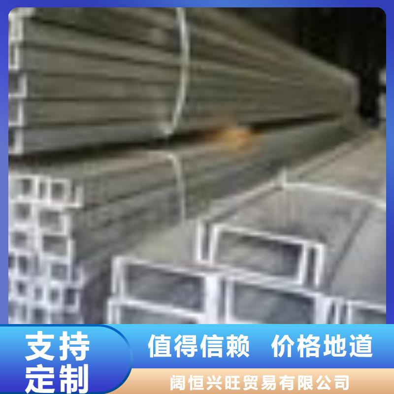 槽鋼熱軋鋼板可定制