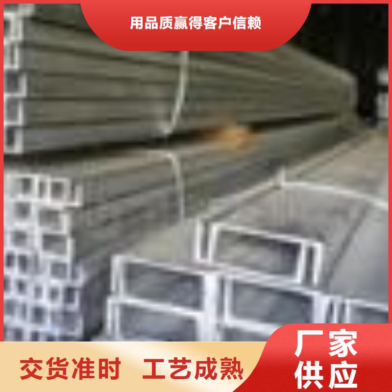 槽钢热轧钢板可定制