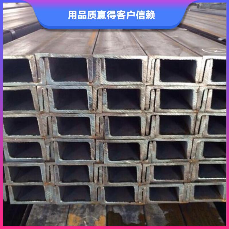 槽鋼熱軋鋼板可定制