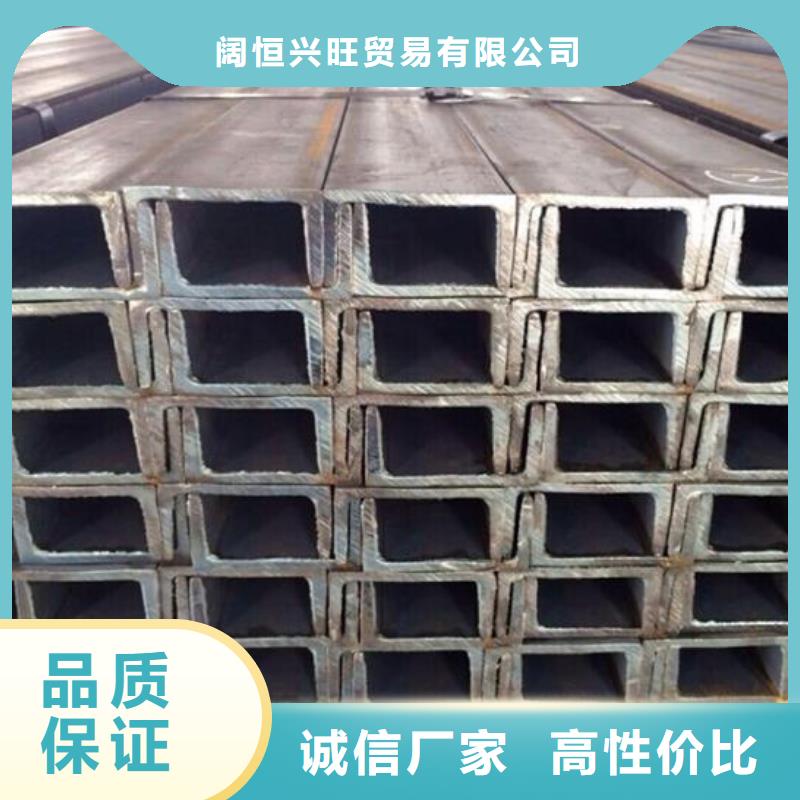 槽钢热轧钢板可定制