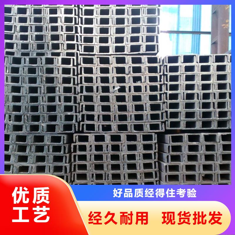 槽鋼熱軋鋼板可定制