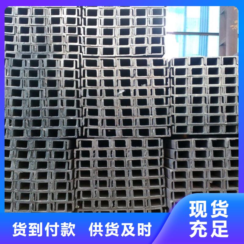 槽钢,热镀锌C型钢货品齐全