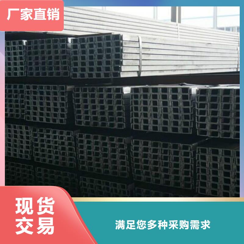槽鋼熱鍍鋅h型鋼原料層層篩選
