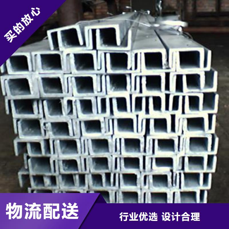 槽钢热轧钢板可定制