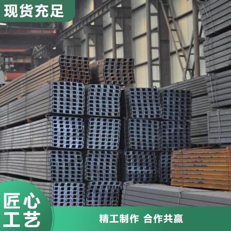 槽钢热轧钢板可定制
