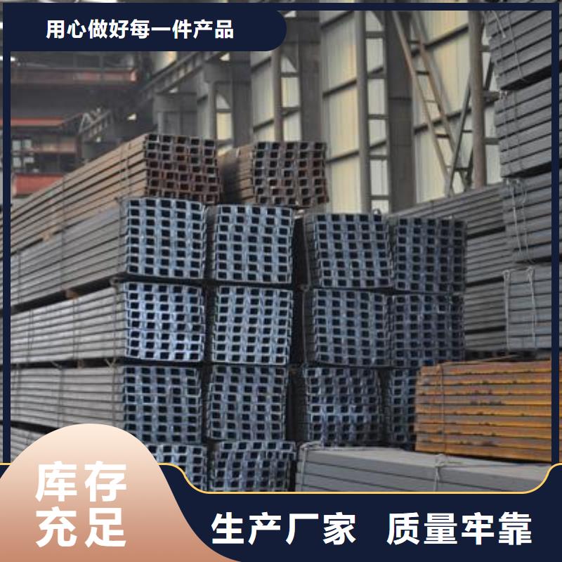 槽鋼熱鍍鋅h型鋼原料層層篩選