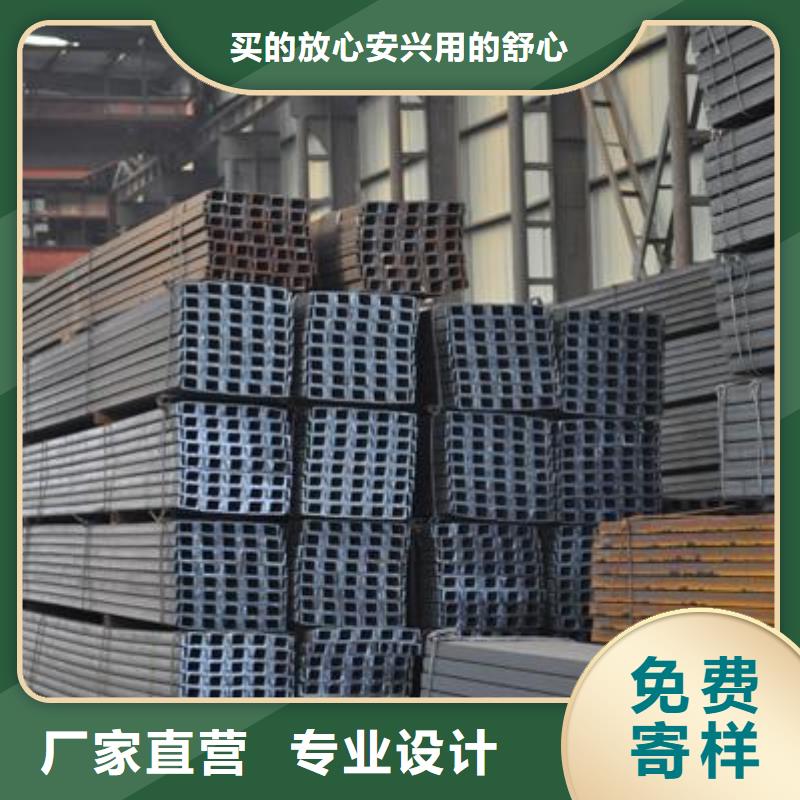 槽钢,热镀锌C型钢货品齐全