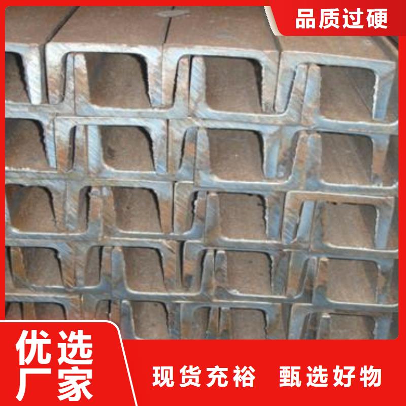 槽钢,热镀锌C型钢货品齐全