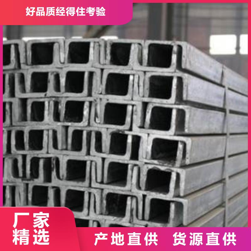 槽钢热轧钢板可定制