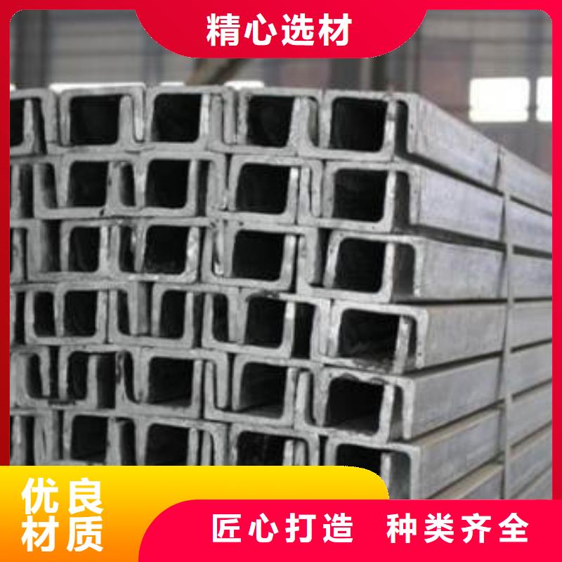 槽鋼熱軋鋼板可定制