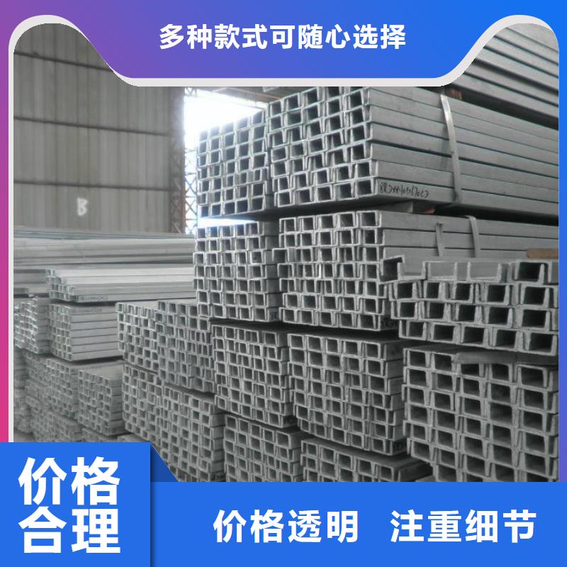 槽钢热轧钢板可定制